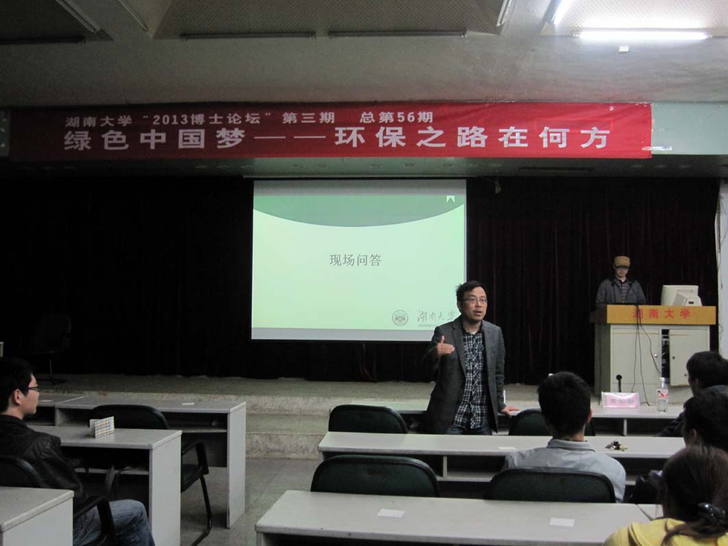 杨麒博士在回答提问