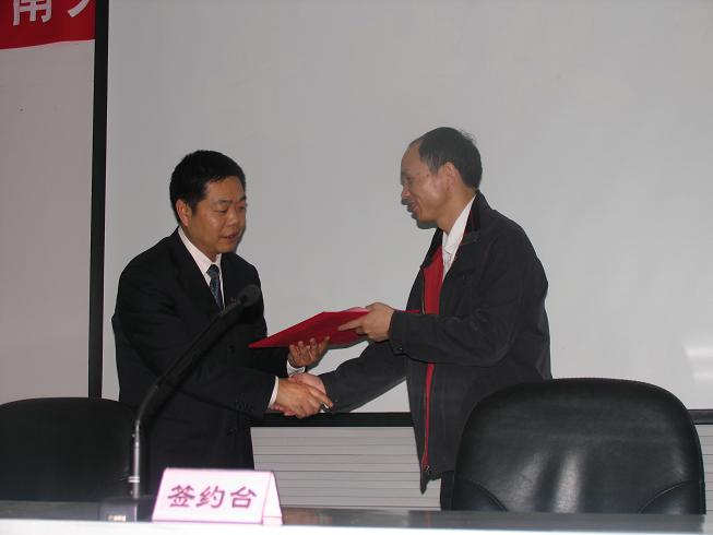 栾永玉书记聘任文一波先生为湖南大学兼职教授