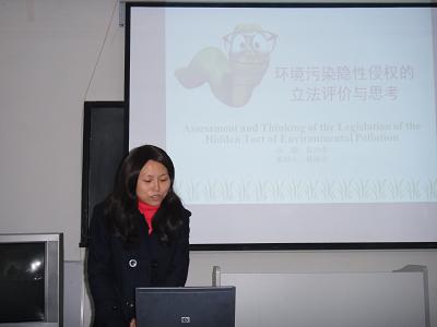 杨丽沙