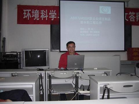 李林