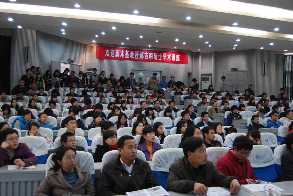 会场