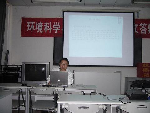 周屹