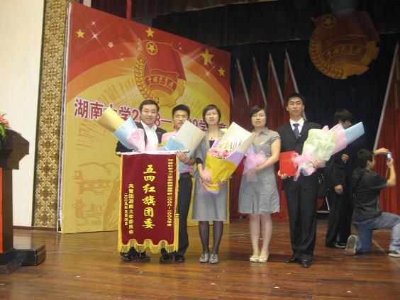 获奖留念