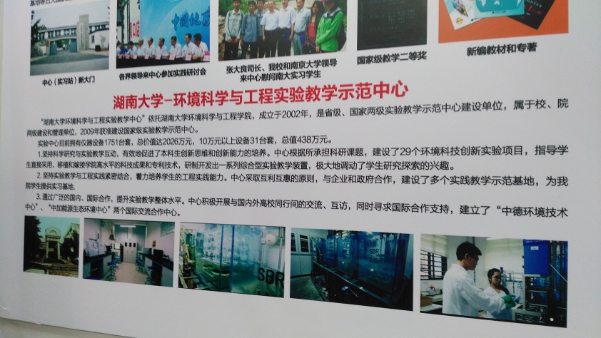 展板