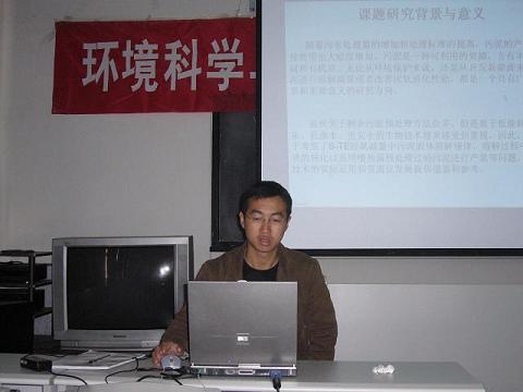 杨永林
